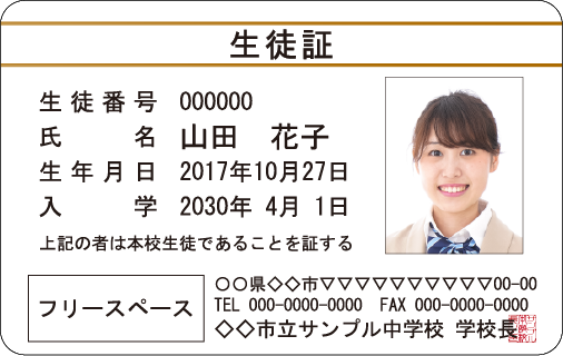 (02)写真あり2
