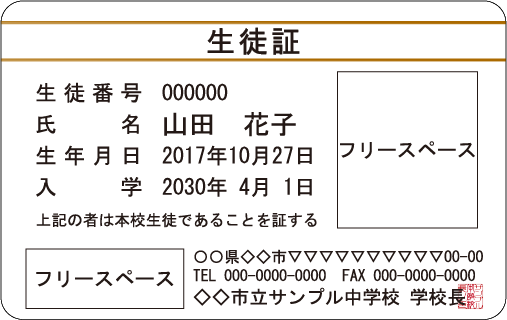 (02)写真なし2