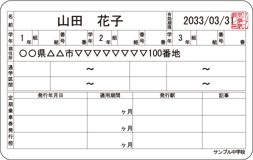 (01)裏面1