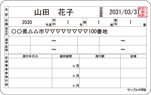 (02)裏面2