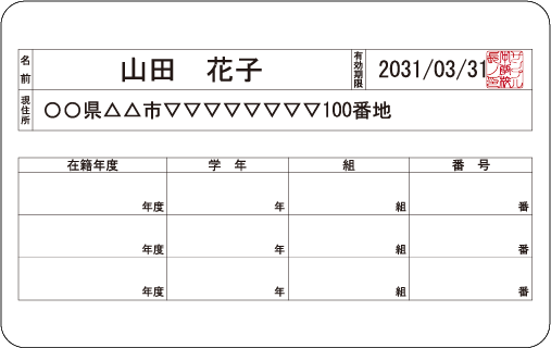 (03)裏面3