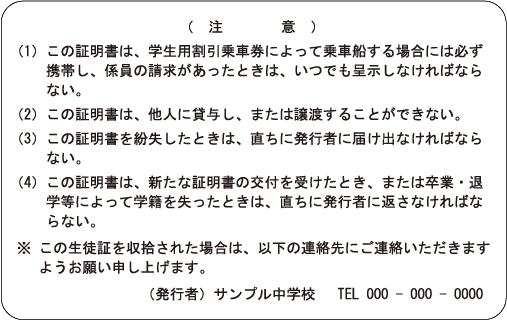 (04)裏面4