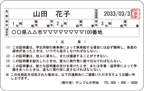 (05)裏面5