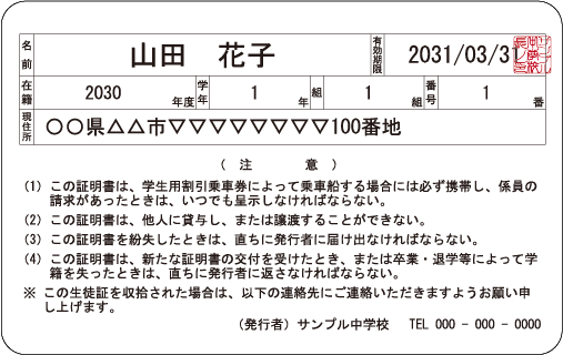 (06)裏面6