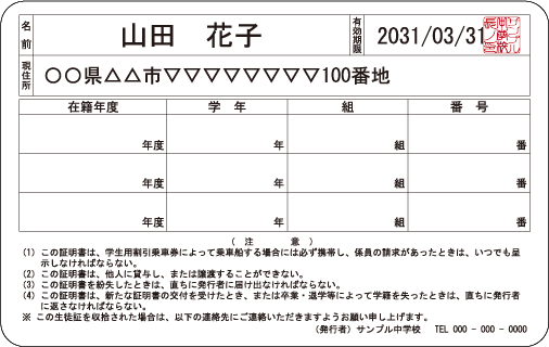 (07)裏面7