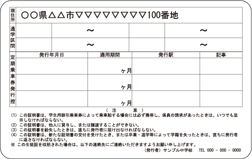 (08)裏面8