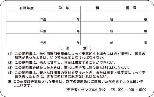 (09)裏面9